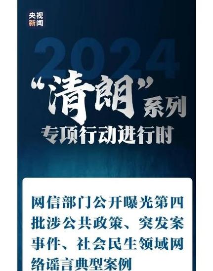 抖音网红黑料真相曝光：警惕视频造假与网络谣言