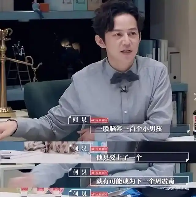 娱乐圈乱象_潜规则内幕_娱乐圈垃圾