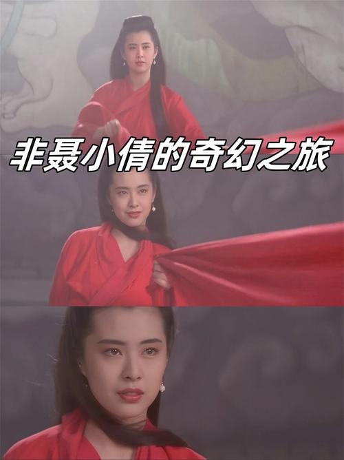 倩女烟雨云_倩女云雨情在线观看_倩女云雨晴灵幻新娘