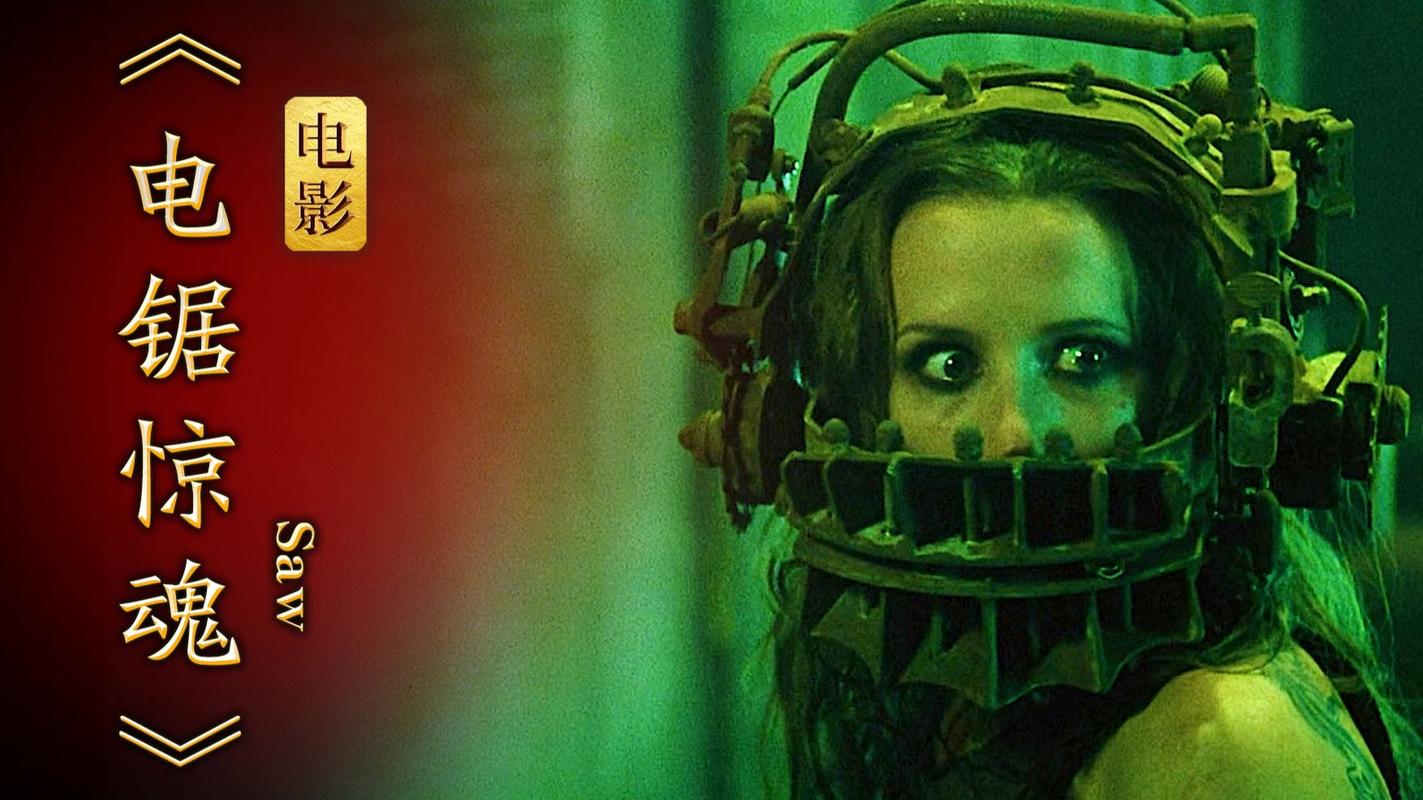 电锯狂魔高清在线看，VR恐怖电影沉浸体验新趋势