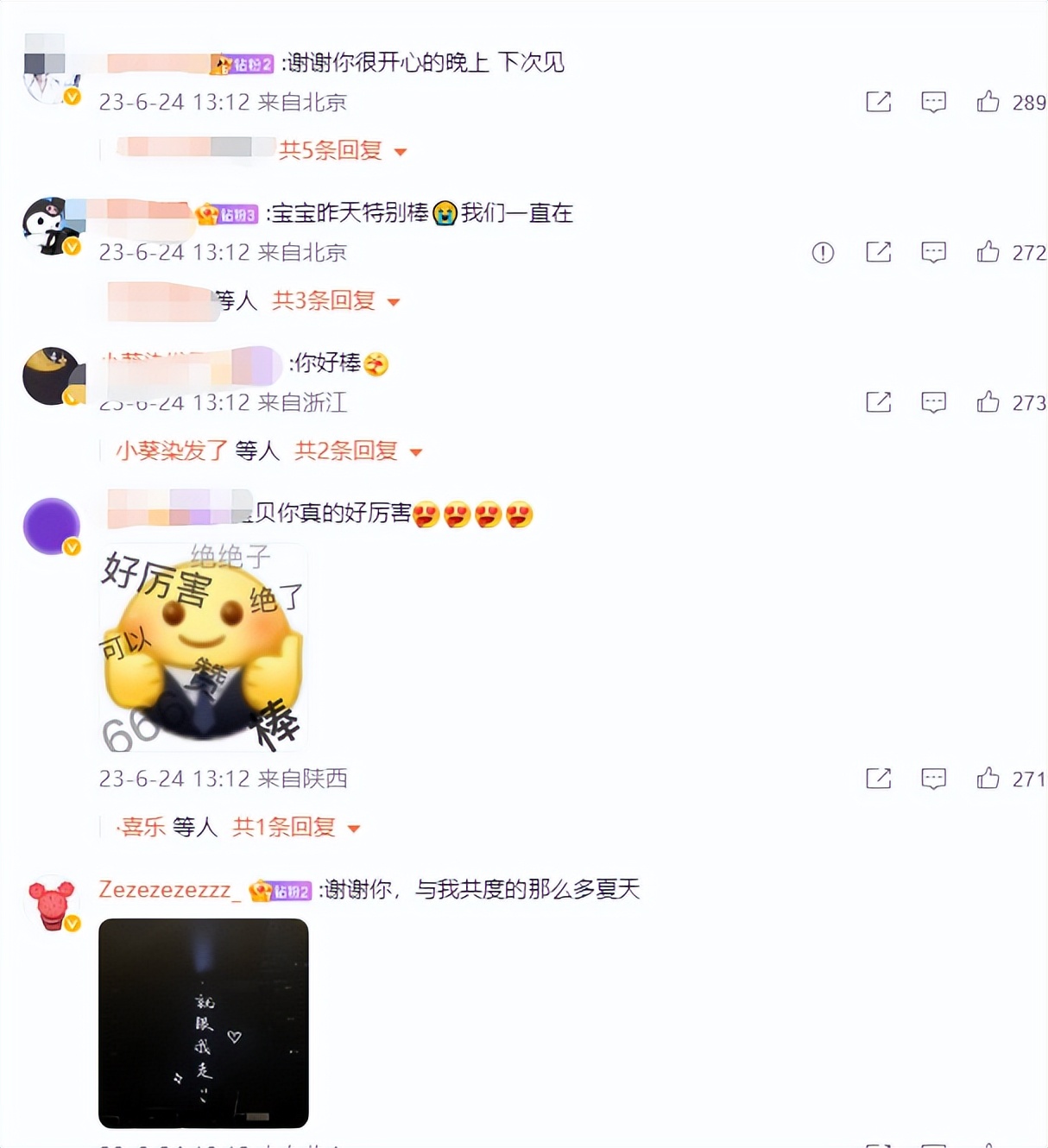 偶练明星黑料,_明星黑料值多少_明星黑料被买断后还是被发出