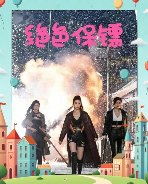 娱乐圈保镖亲述：真实工作比小说更戏剧，细节与预判是关键