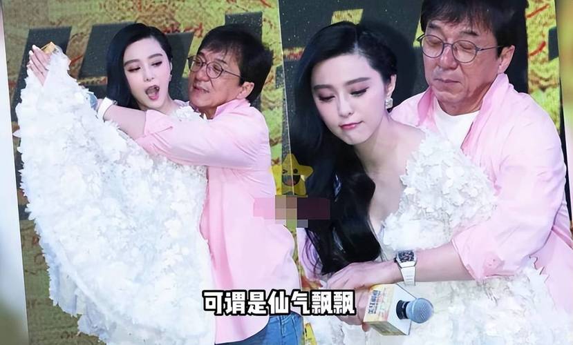 女明星ui_女明星揩油_女明星yt