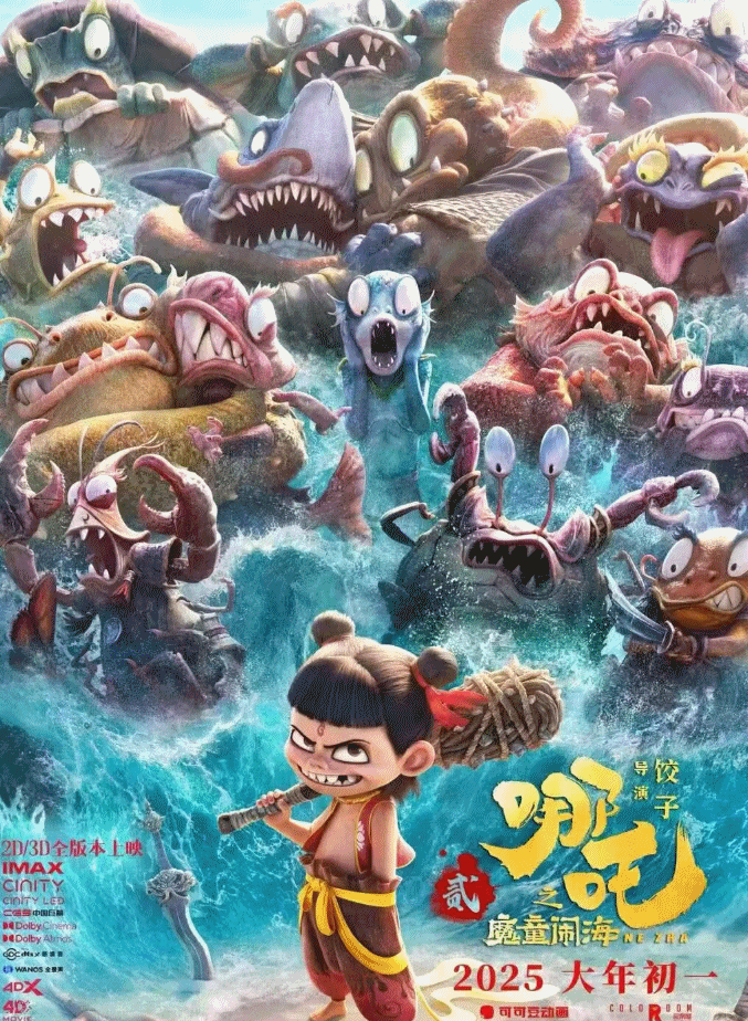 b站国产看大片app在线观看_IMAX影厅观影体验升级_中国电影市场票房增长