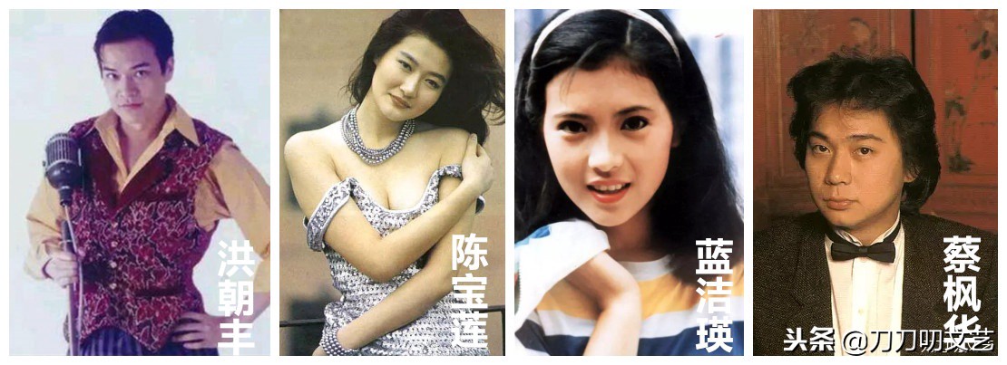 蓝洁瑛 逝去 香港四大癫王_香港娱乐圈四大癫王