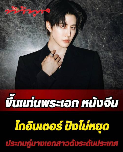 泰国明星mike_泰国明星mike个人资料_mike泰国明星黑料,