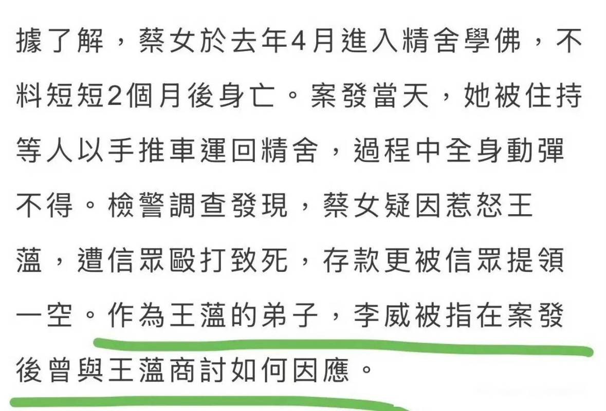 娱乐圈刑事案件_娱乐圈涉嫌命案_娱乐圈违法事件