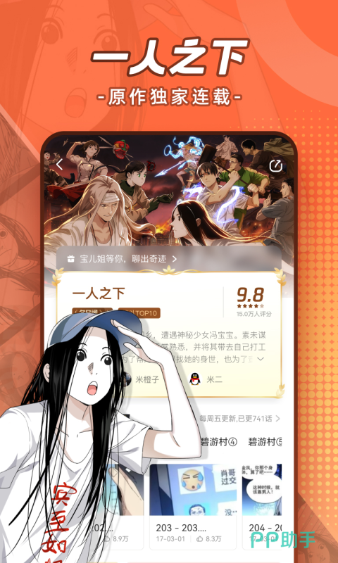 b站国产看大片app在线观看_b站概念版app下载_免费看b站大片app推荐