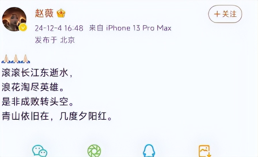 赵薇现在还在娱乐圈吗_赵薇消失四年原因_赵薇近期动态分析