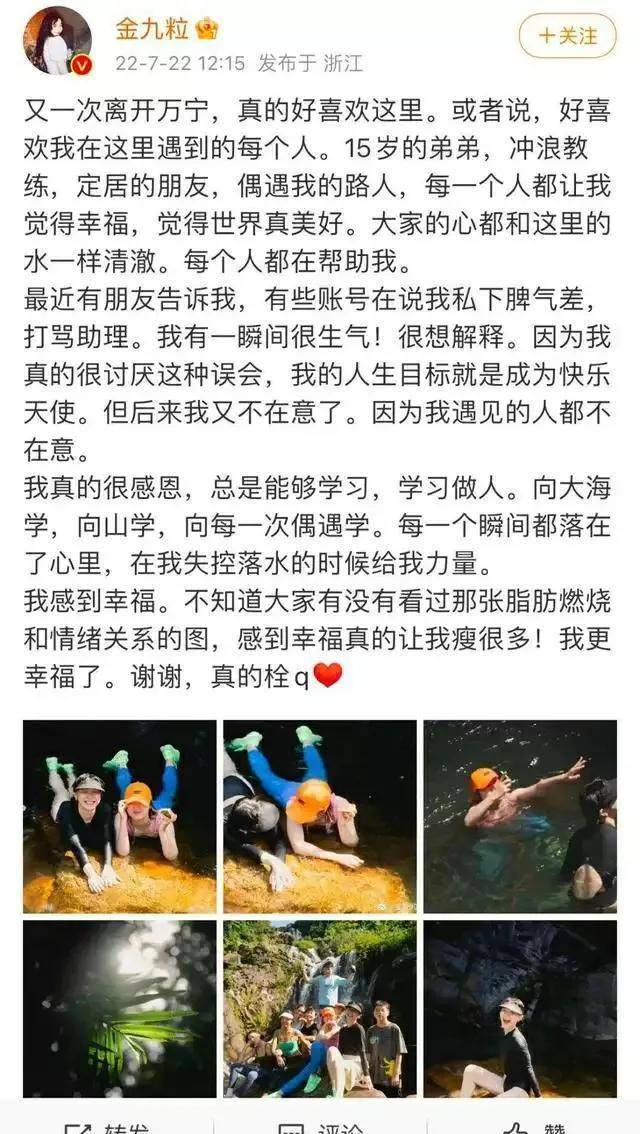 娱乐圈明星黑料_有明星的花边黑料找谁爆料,_辣木洋子跌落神坛