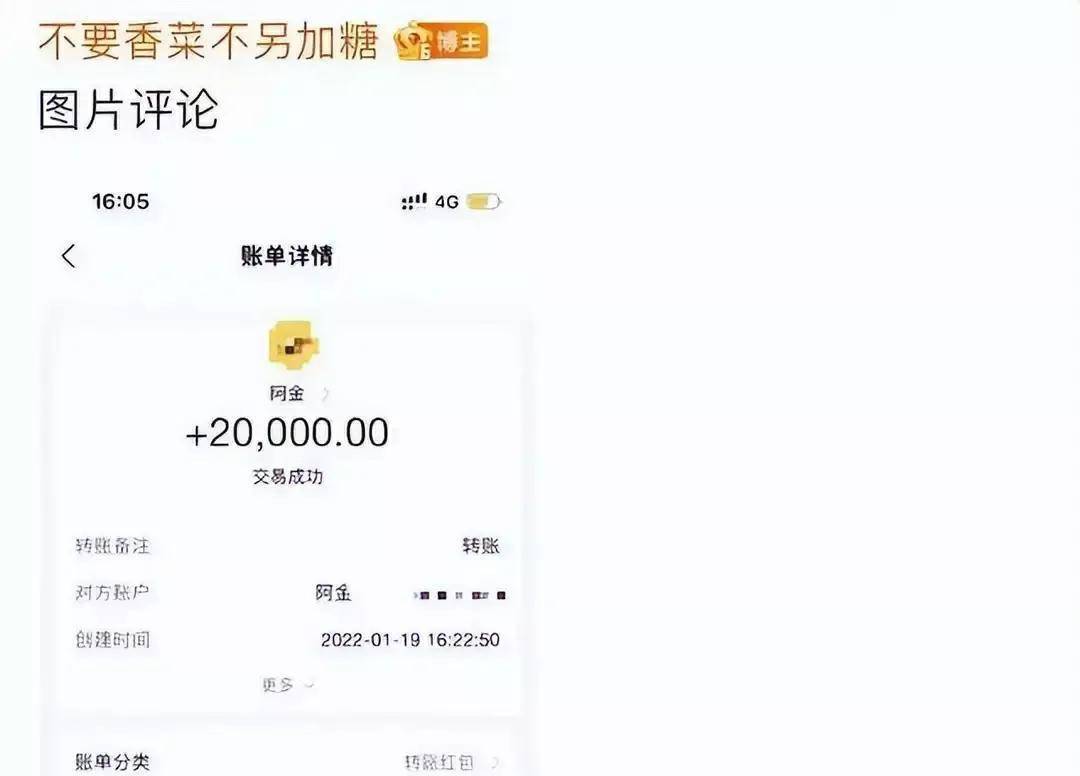 辣木洋子跌落神坛_有明星的花边黑料找谁爆料,_娱乐圈明星黑料