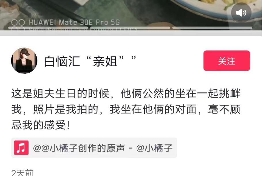 网红yola黑料,_褚富荣姐姐爆料视频_网红褚富荣出轨事件