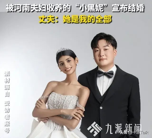 小黑妮结婚直播带货事件_网红博雅黑料,_小黑妮网红翻车事件