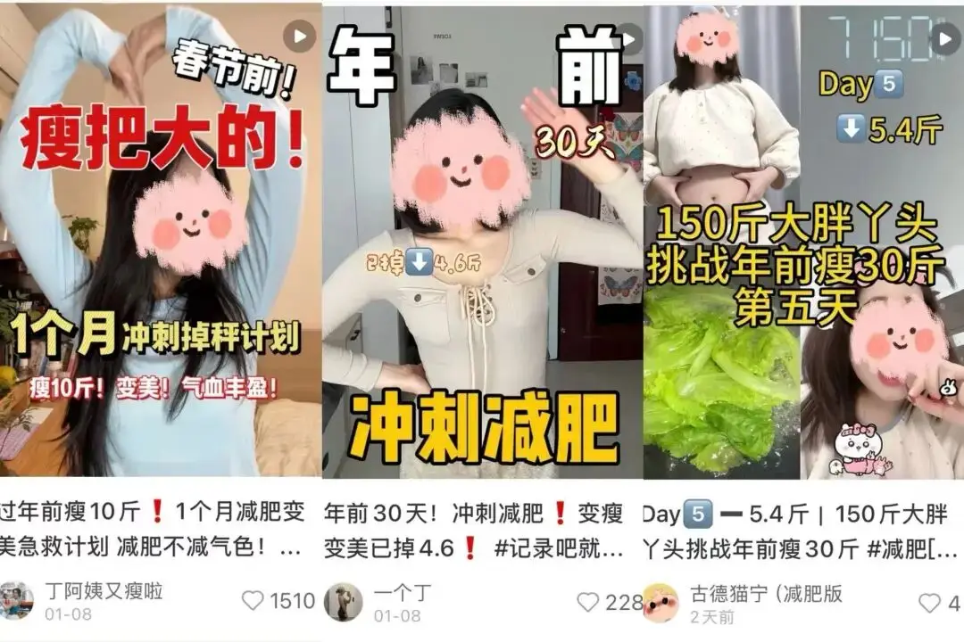 八卦女网红胖子照片-_中年发福女明星_大众声讨的女星身材