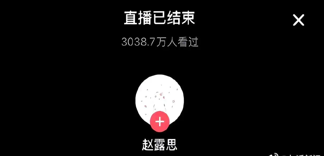 赵露思直播展现内心强大_赵露思直播突破公司争议_女明星直播间