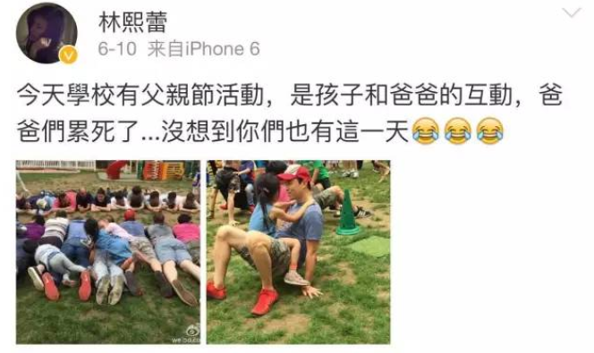 林熙蕾 性感女神 90年代娱乐圈_林熙蕾退出娱乐圈了吗