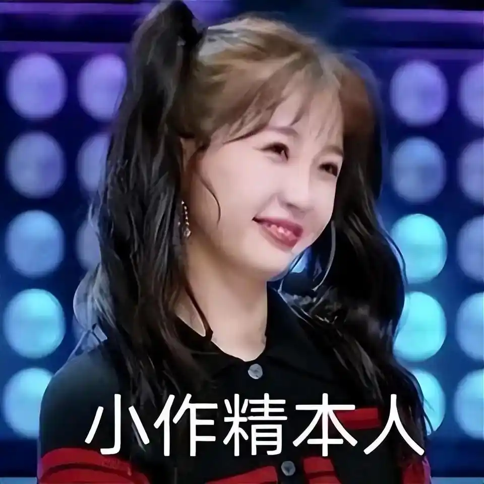 刚走红被曝明星黑料,_娱乐圈法律纠纷_虞书欣舆论风波