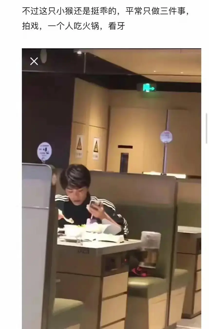 丁禹兮娱乐圈真实性格_丁禹兮老实人形象_有黑料但是还在娱乐圈的明星,