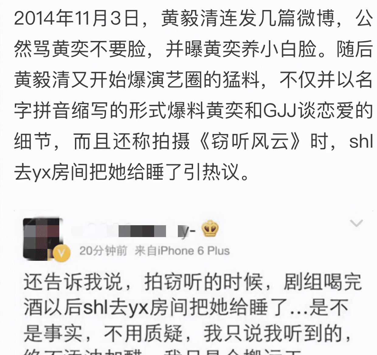 孙红雷感情经历_孙红雷丁嘉丽绯闻_哪些明星没有绯闻和实锤黑料,